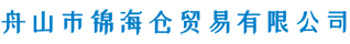 本溪市仕達(dá)輸送機(jī)械制造有限公司